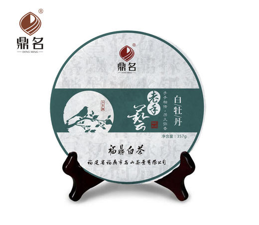 鼎名茶2015·老手艺白牡丹 357g 商品图0