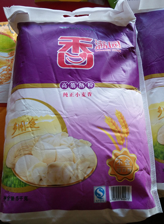 香满园高筋精粉5kg