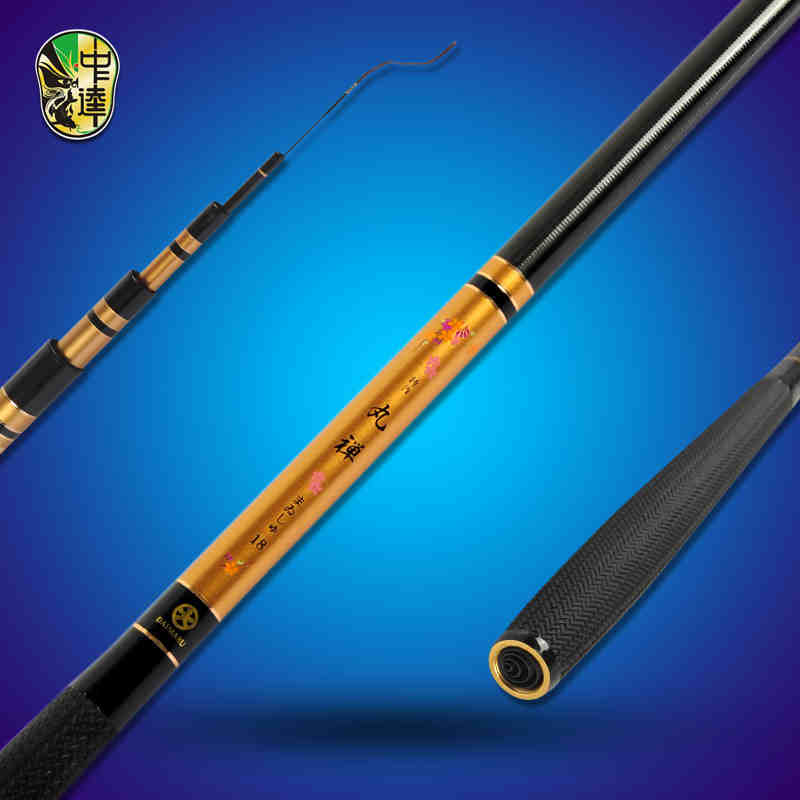 中逵渔具 日本大丸系列 丸禅 超细超轻超硬 高档台钓竿 鱼竿手竿