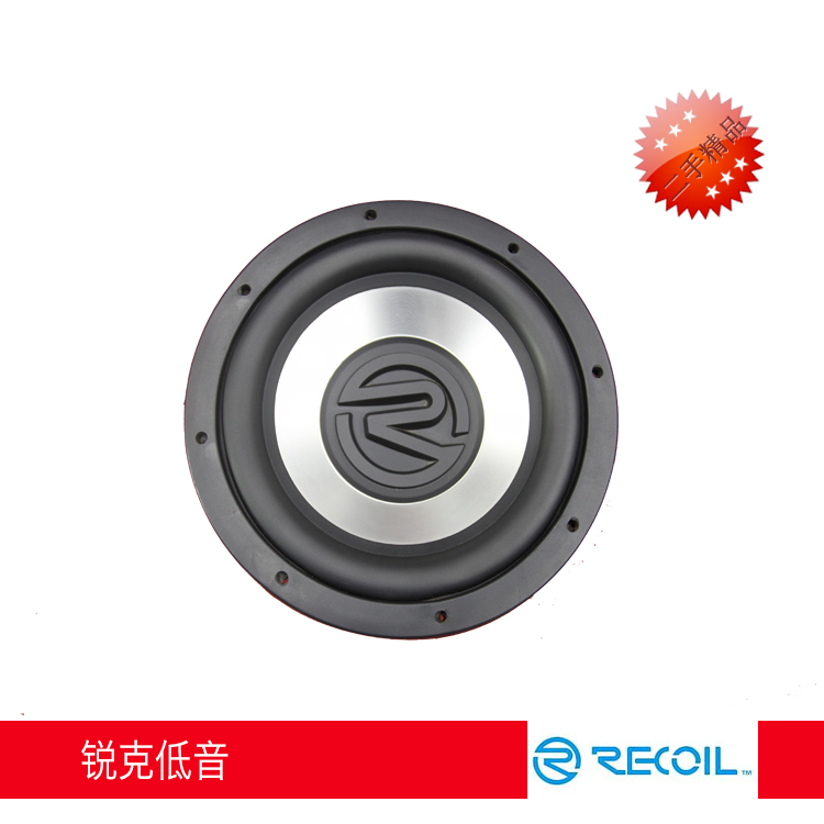锐克超低音喇叭 汽车音响喇叭 二手汽车音响低音扬声器无损改装