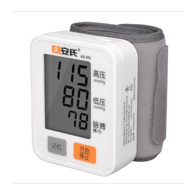 安氏as-55i 全自动臂式语音电子血压计