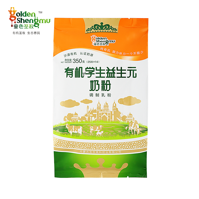 金色圣牧有机学生益生元奶粉