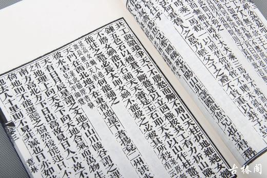 《意林》一函二册 商品图8