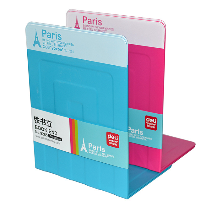 得力9265书立 - 翰林汇文具