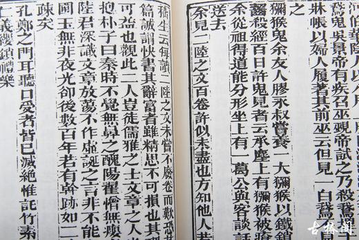 《意林》一函二册 商品图3