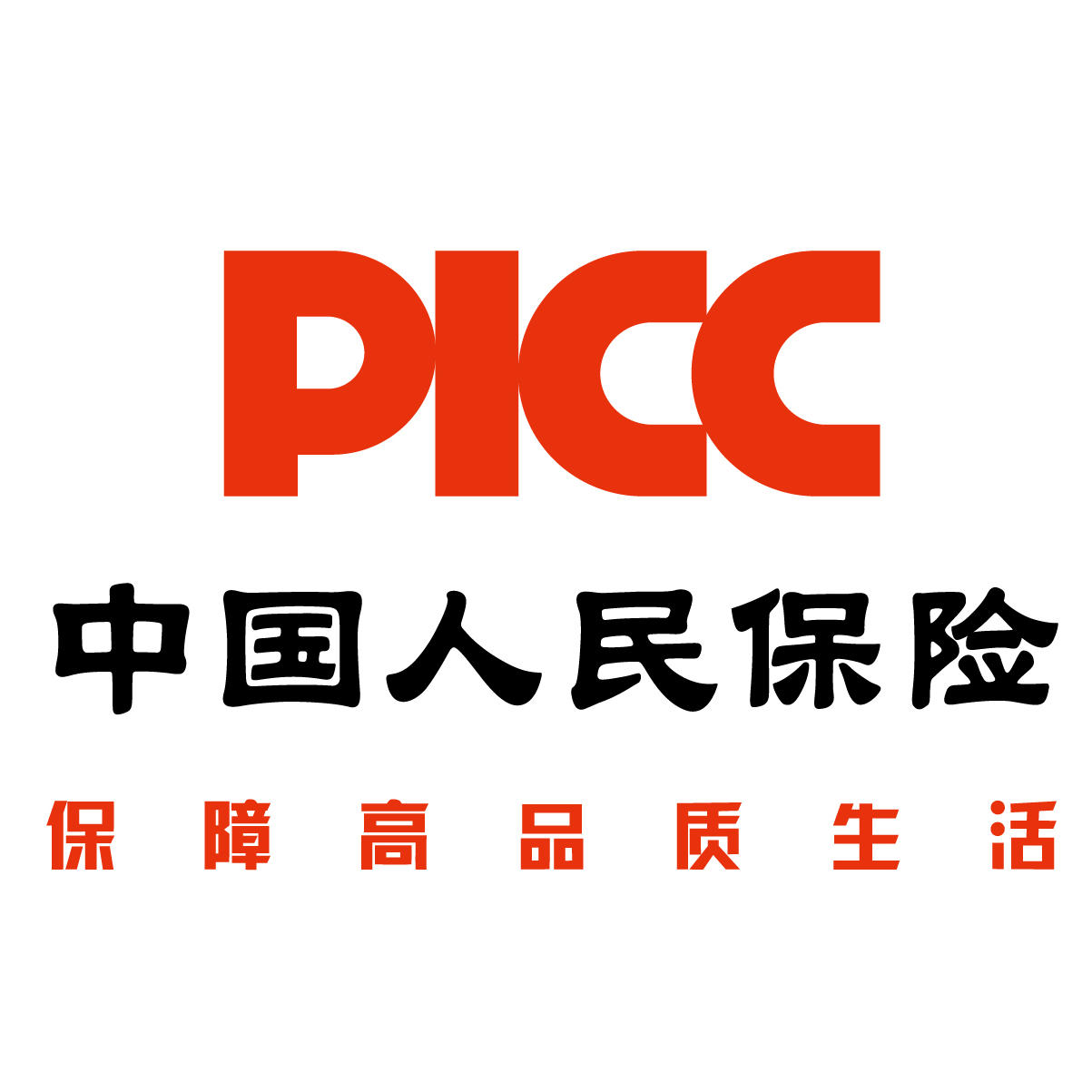 picc商业保险 中国人保商业险条款