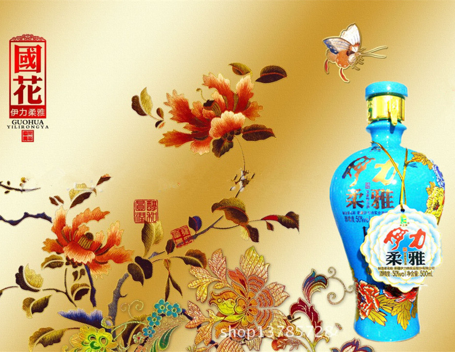 50度500ml 伊力柔雅国花瓷(雅香)(1*6/箱)