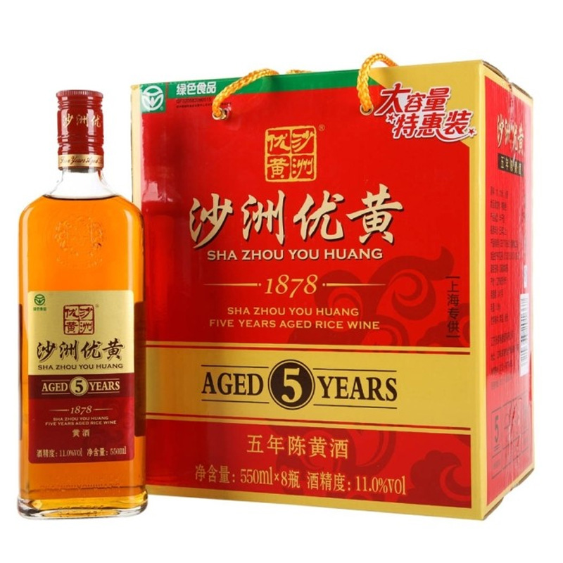 沙洲优黄1878(5年陈)