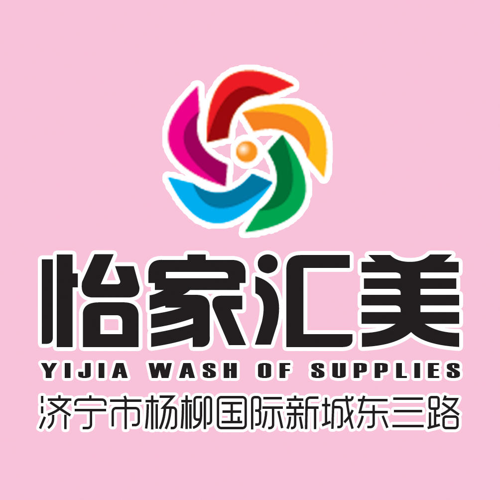 怡家汇美美妆店200509