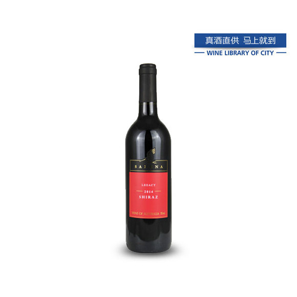 澳大利亚赛琳娜传奇西拉干红葡萄酒750ML