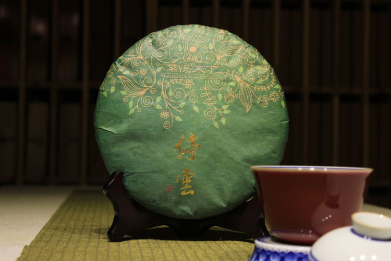茗悦天下新款纪念白茶饼"停云"350g 福鼎白茶白牡丹