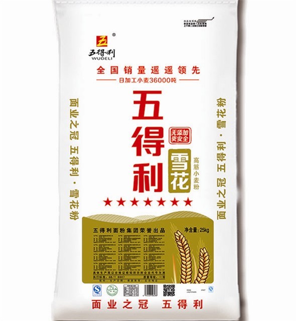 五得利八星雪花粉,五得利八星雪花小麦粉,五得利八星(第14页)_大山谷图库
