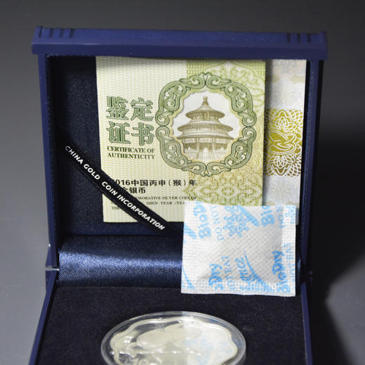 猴年纪念银币！梅花型，发行量极少 商品图5