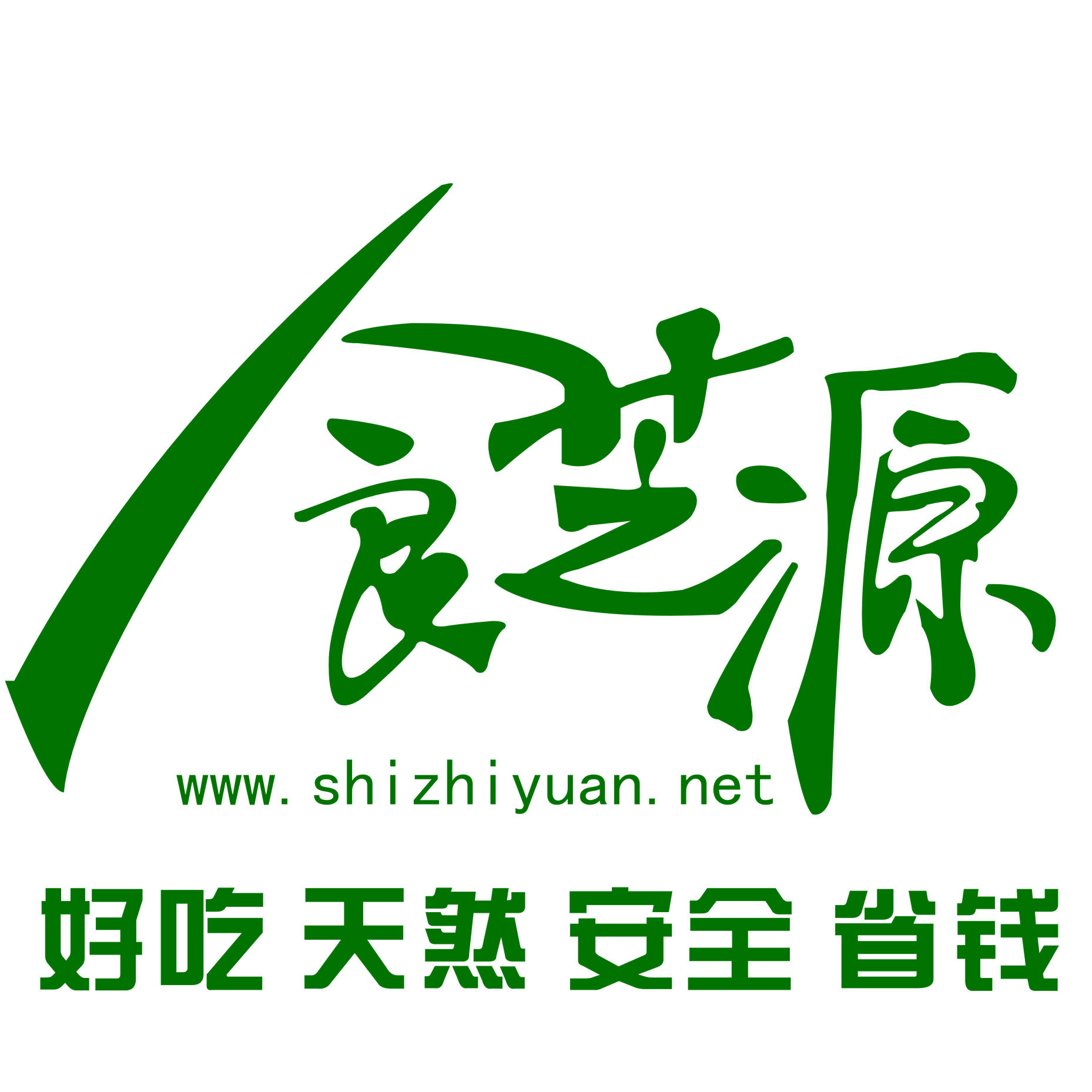 食芝源品牌旗舰店180127