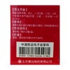 碳酸钙D3颗粒 商品缩略图1