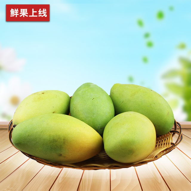 越南香芒,果肉金黄,香甜浓郁.