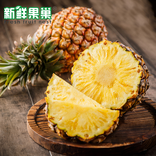 台湾凤梨 无眼菠萝削皮直接吃, 水分多,超甜!