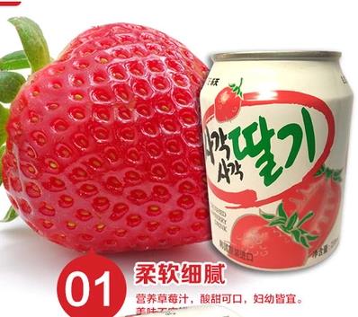 保质期:360 食品添加剂:食用香精 产品名称:乐天 草莓水果饮料238ml