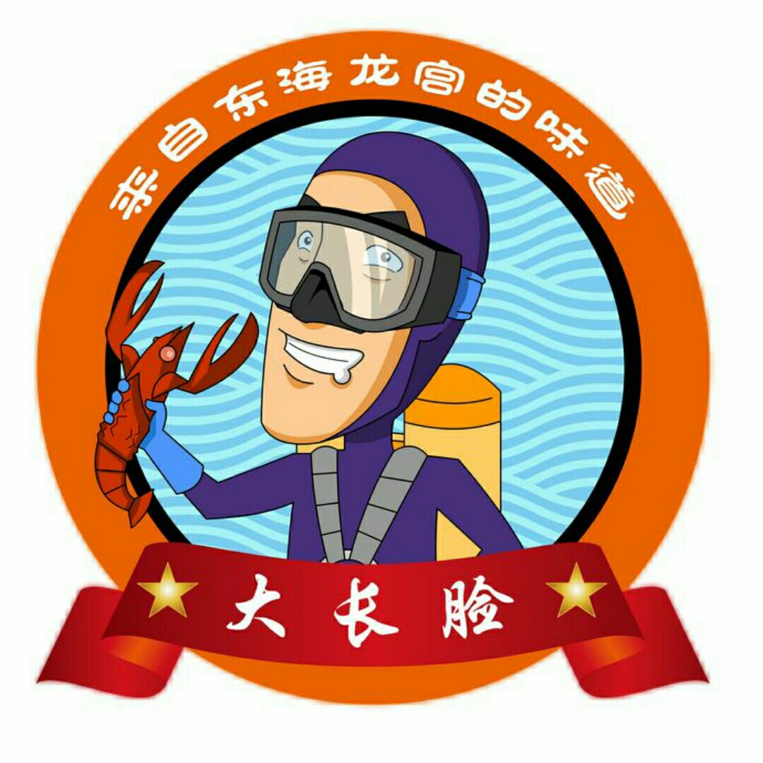 大长脸果蔬量贩配送中心200509