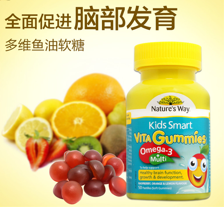 【直邮】澳大利亚nature way佳思敏儿童复合维生素加omega-30软糖50粒