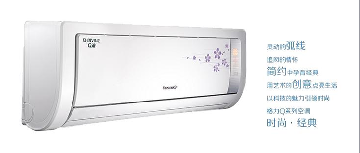 格力q迪 kfr-32gw/(32580)fnba-a3 冷暖电辅