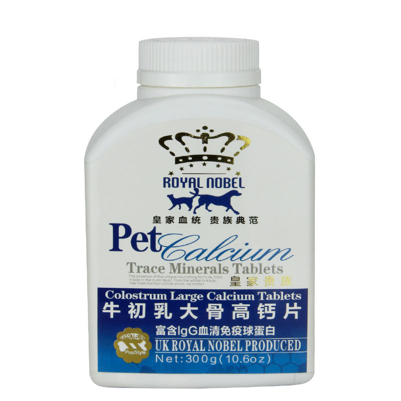 皇家贵族 牛初乳大骨高钙片