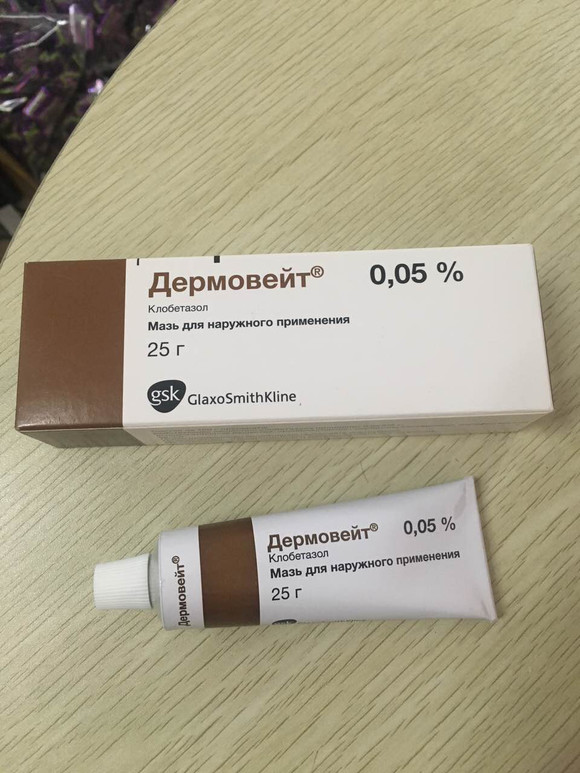 《原产地俄罗斯》强效抗真菌软膏(25g) 针对皮