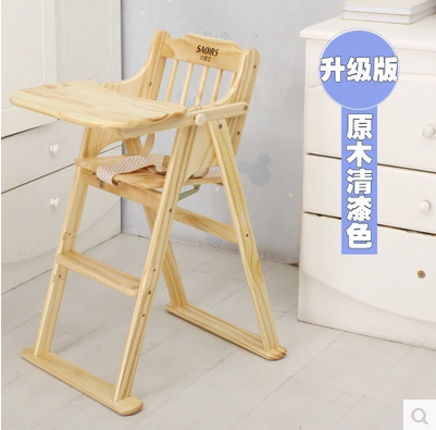 小硕士实木婴儿童餐椅 可折叠 免安装 便携式宝