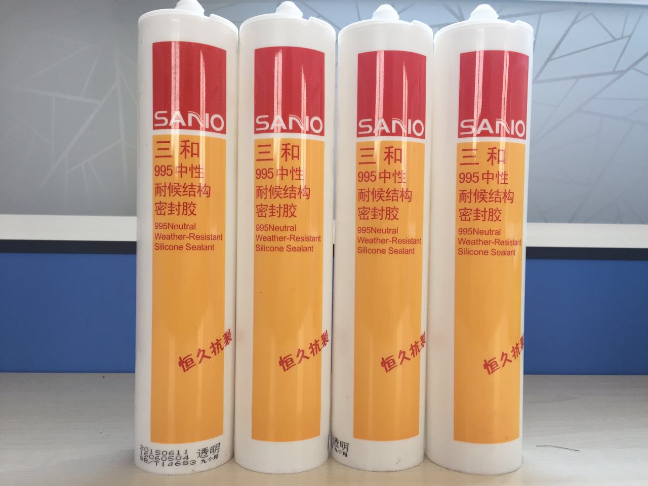 三和中性耐候结构胶 24支/件