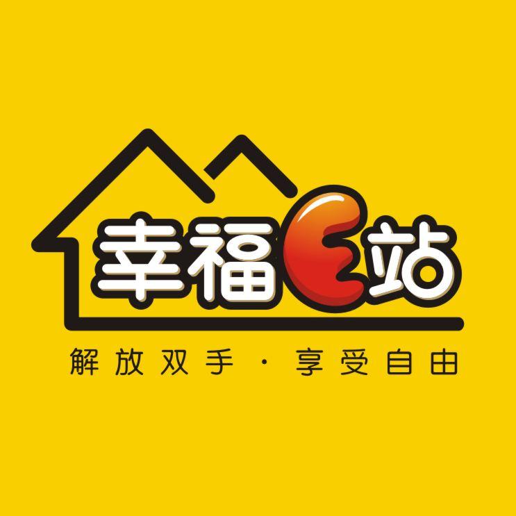 幸福驿站商城200508