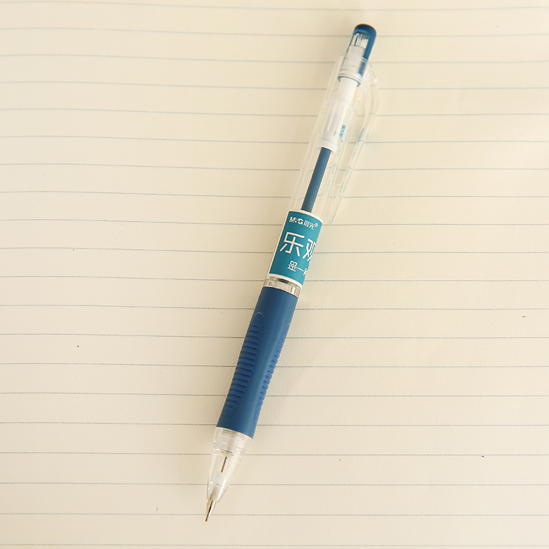 三年二班●晨光乐活能量系列按动自动铅笔 学生活动铅笔0.5/0.7mm