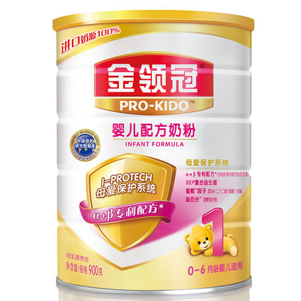 金领冠 1段新生儿婴儿配方宝宝奶粉900g听