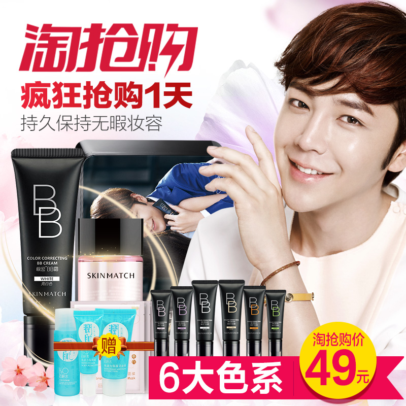 yalget/雅丽洁极密bb霜裸妆遮瑕强控油保湿净白提亮肤色韩国原料