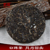 【食品酒水】云南特产 南糯山普洱生茶200g普洱茶饼 普洱茶生茶勐海 商品缩略图1