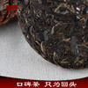 【食品酒水】云南特产 南糯山普洱生茶200g普洱茶饼 普洱茶生茶勐海 商品缩略图2