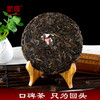 【食品酒水】云南特产 勐海青饼（普洱茶生茶）200g普洱茶饼 普洱生茶 商品缩略图1