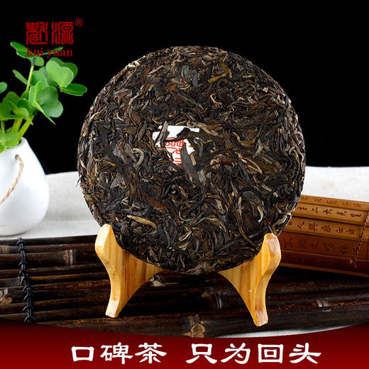 【食品酒水】云南特产 勐海青饼（普洱茶生茶）200g普洱茶饼 普洱生茶 商品图1