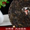 【食品酒水】云南特产 勐海青饼（普洱茶生茶）200g普洱茶饼 普洱生茶 商品缩略图2