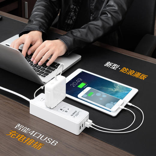 【兴晟科】。ORICO IPC-2A4U 抗浪涌防雷插座 USB智能充电插排 插线板 商品图0