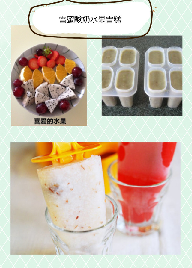 洞藏雪蜜---嚼着吃的蜂蜜之雪蜜美食