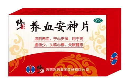 修正养血安神片