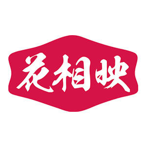 花相映阿胶糕450礼盒装(包邮)