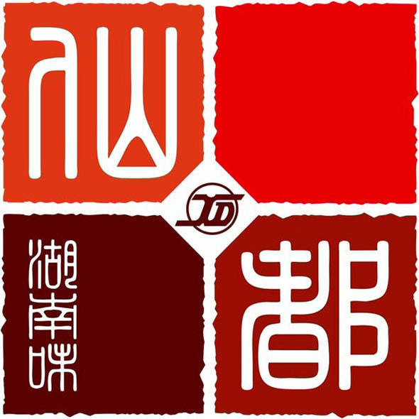 【仙都辣酱鸭】鸭筋