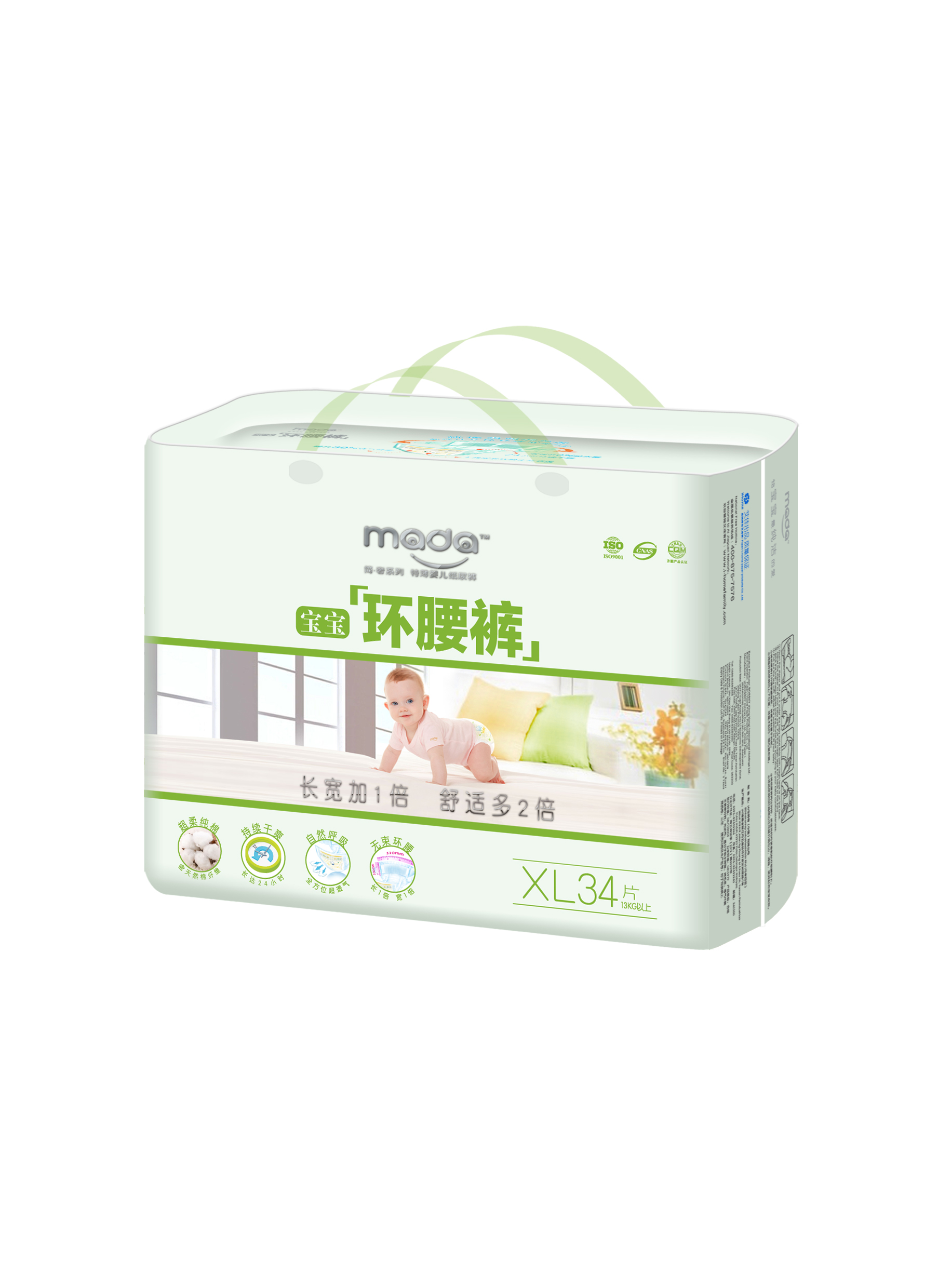 宝舒奇环腰裤xl34