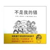 商品缩略图