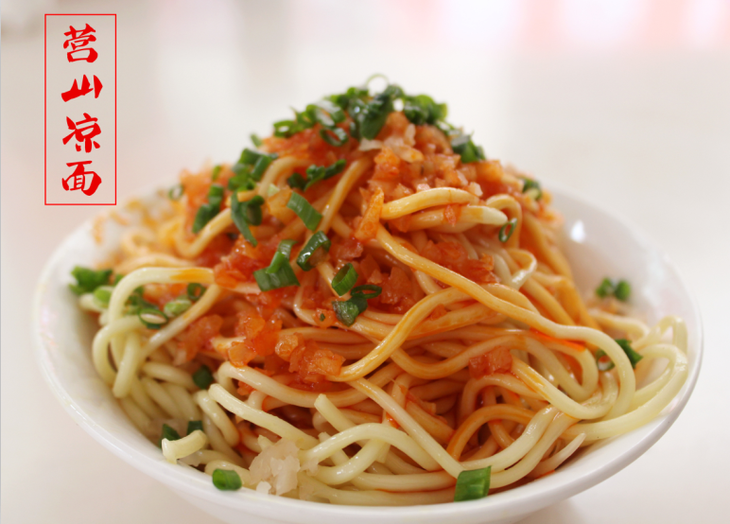 营山特产-营山凉面(干面) - 快讯网络电子商城