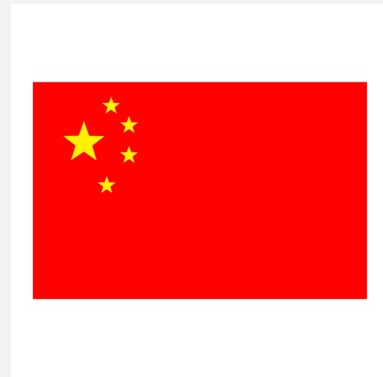 得力(deli)3222-2号国旗160*240cm