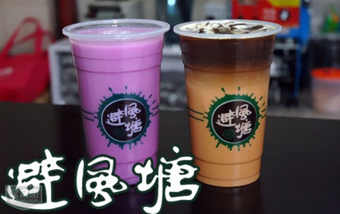 避风塘红豆双皮奶