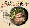 又甜又糯的蜂蜜罐地瓜 商品缩略图0