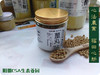 七不姜丸/姜参丸/姜参粉 纯正“七不”小黄姜 原始点 食用内热源150克/180克230克350克 农产品定制 商品缩略图4